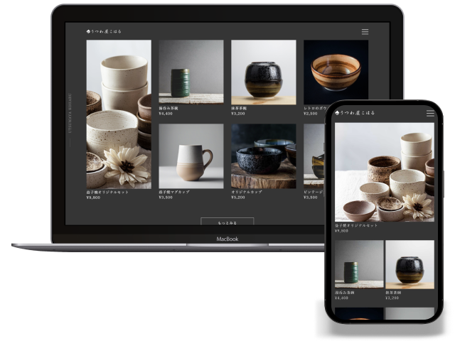 うつわ屋こはる